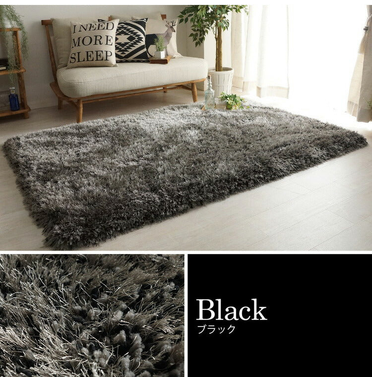 ふわふわボリュームシャギーラグ 190×240cm ロングパイル ミックスパイル ふわふわ 高密度 シャギーラグ ラグマット 可愛い かわいい  おしゃれ(代引不可)