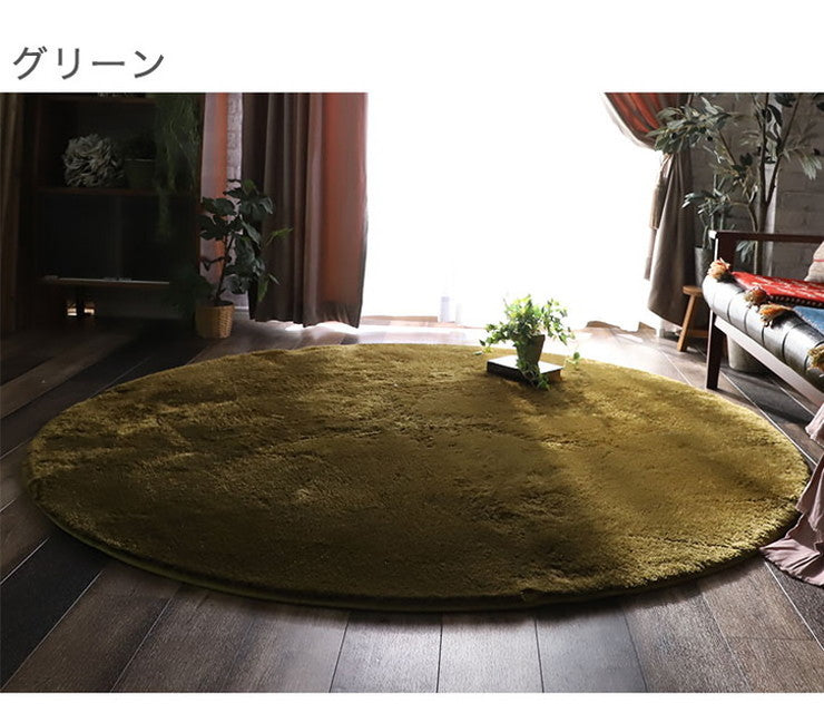 ラグ ラグマット ラグカーペット 絨毯 マイクロファイバー 円形190cm 手洗い 耐熱 床暖房 ホットカーペット 対応(代引不可)