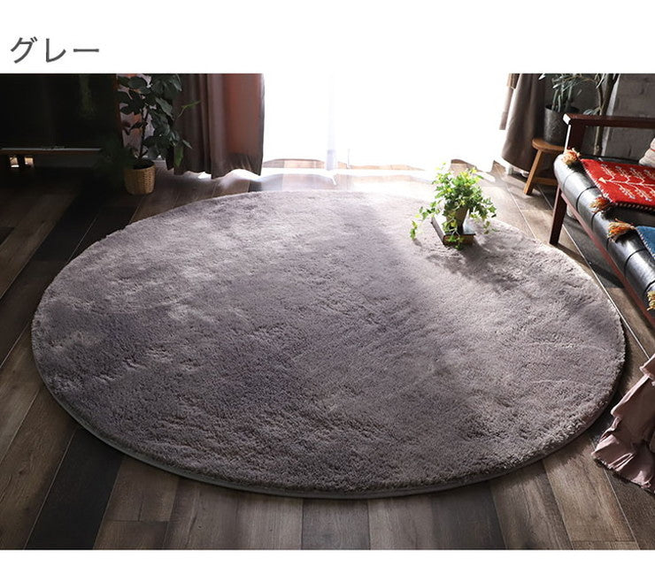 ラグ ラグマット ラグカーペット 絨毯 マイクロファイバー 円形190cm 手洗い 耐熱 床暖房 ホットカーペット 対応(代引不可)