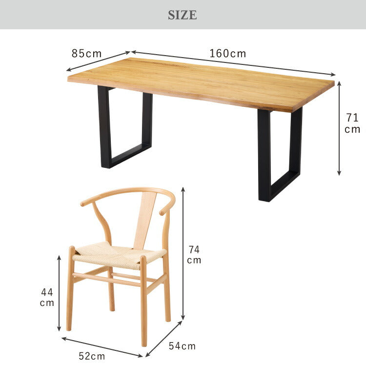 一枚板風 ダイニングテーブルセット 幅160 テーブル+チェア4脚 5点セット 4人掛け 天板浮造り仕上げ オーク無垢材 台形脚 北欧 ペーパーコード チェア おしゃれ(代引不可)