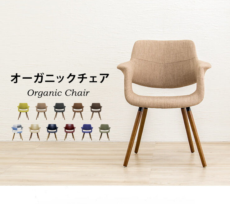 イームズチェア オーガニックチェア デザイナーズ 木脚 木製 ダイニングチェア チェア チェアー Eames リプロダクト 北欧(代引不可)