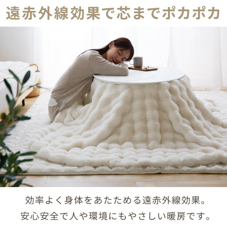 円形こたつ 90×90 もこもここたつ布団 mocone テーブル単品 90cm こたつ布団セット こたつセット 布団セット こたつテーブル 円形 テーブル(代引不可)