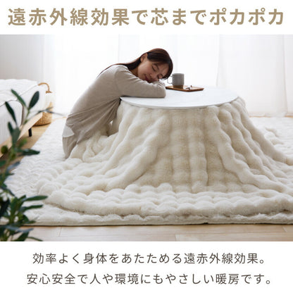 円形こたつ 90×90 もこもここたつ布団 mocone テーブル単品 90cm こたつ布団セット こたつセット 布団セット こたつテーブル 円形 テーブル(代引不可)