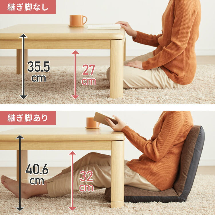 継ぎ脚式こたつ 105×75cm 高さ2段階調整 こたつテーブル 単品 長方形 こたつ テーブル ヴィンテージ こたつテーブル センターテー –  Branchée Beauté