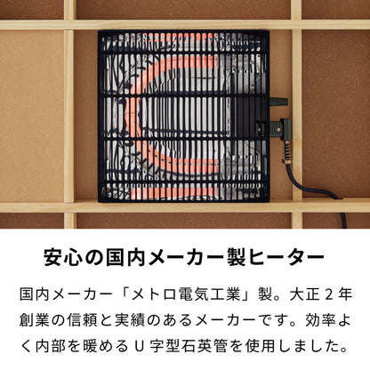 継ぎ脚式こたつ 105×75cm 高さ2段階調整 こたつ布団セット テーブル単品 選べる12色 こたつテーブル 長方形 こたつ テーブル ヴィンテージ こたつ 掛け布団(代引不可)