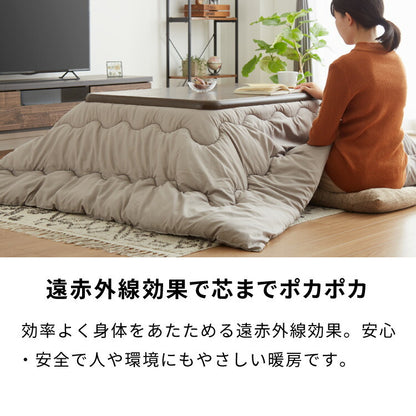 継ぎ脚式こたつ 105×75cm 高さ2段階調整 こたつ布団セット テーブル単品 選べる12色 こたつテーブル 長方形 こたつ テーブル ヴィンテージ こたつ 掛け布団(代引不可)