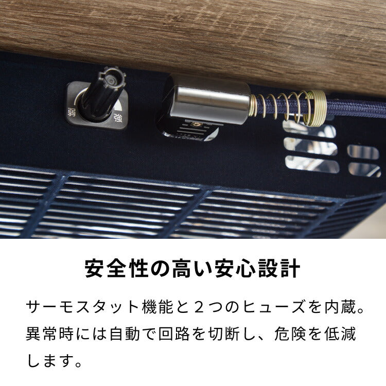 継ぎ脚式こたつ 105×75cm 高さ2段階調整 こたつ布団セット テーブル単品 選べる12色 こたつテーブル 長方形 こたつ テーブル ヴィンテージ こたつ 掛け布団(代引不可)