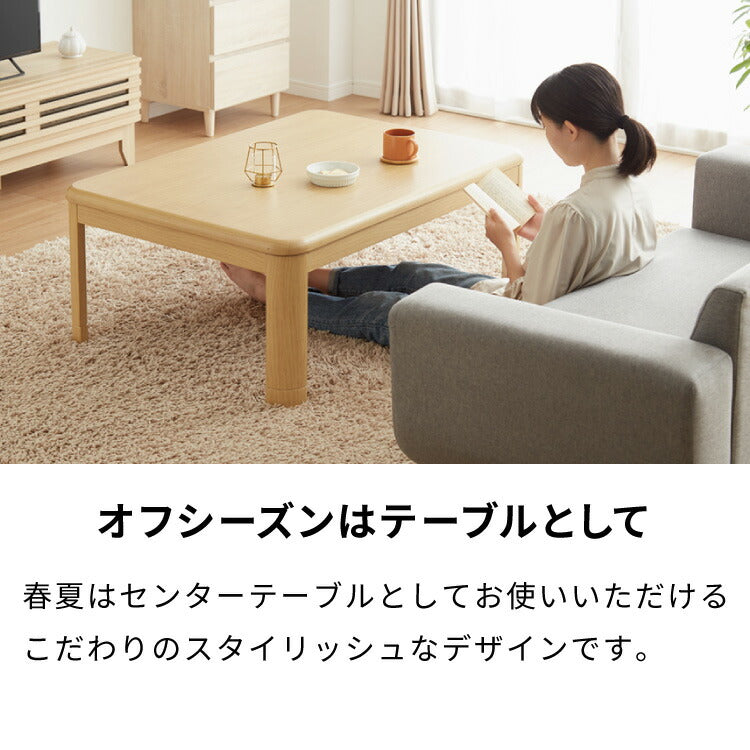 継ぎ脚式こたつ 105×75cm 高さ2段階調整 こたつ布団セット テーブル単品 選べる12色 こたつテーブル 長方形 こたつ テーブル ヴィンテージ こたつ 掛け布団(代引不可)
