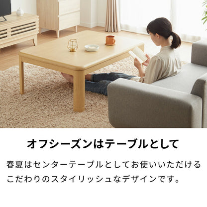 継ぎ脚式こたつ 105×75cm 高さ2段階調整 こたつ布団セット テーブル単品 選べる12色 こたつテーブル 長方形 こたつ テーブル ヴィンテージ こたつ 掛け布団(代引不可)