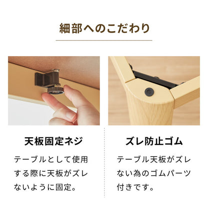 継ぎ脚式こたつ 105×75cm 高さ2段階調整 こたつ布団セット テーブル単品 選べる12色 こたつテーブル 長方形 こたつ テーブル ヴィンテージ こたつ 掛け布団(代引不可)