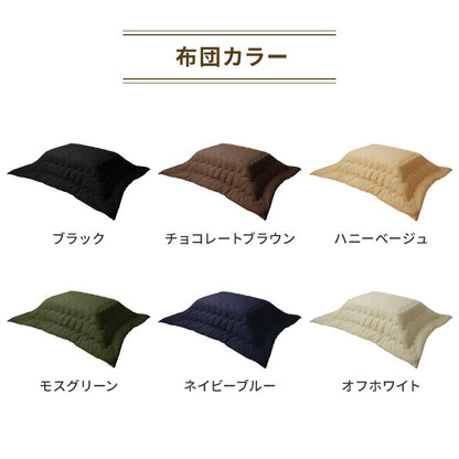 継ぎ脚式こたつ 105×75cm 高さ2段階調整 こたつ布団セット テーブル単品 選べる12色 こたつテーブル 長方形 こたつ テーブル ヴィンテージ こたつ 掛け布団(代引不可)