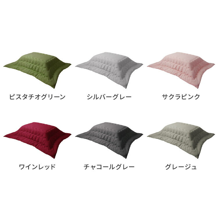 継ぎ脚式こたつ 105×75cm 高さ2段階調整 こたつ布団セット テーブル単品 選べる12色 こたつテーブル 長方形 こたつ テーブル ヴィンテージ こたつ 掛け布団(代引不可)