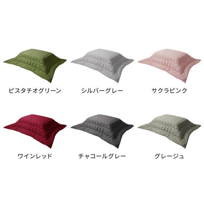 継ぎ脚式こたつ 105×75cm 高さ2段階調整 こたつ布団セット テーブル単品 選べる12色 こたつテーブル 長方形 こたつ テーブル ヴィンテージ こたつ 掛け布団(代引不可)