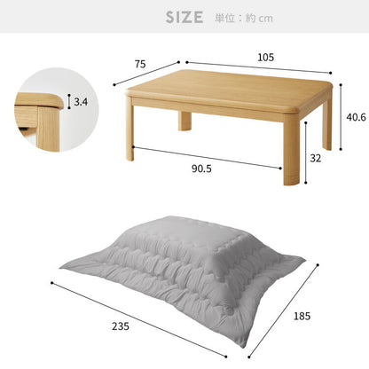 継ぎ脚式こたつ 105×75cm 高さ2段階調整 こたつ布団セット テーブル単品 選べる12色 こたつテーブル 長方形 こたつ テーブル ヴィンテージ こたつ 掛け布団(代引不可)