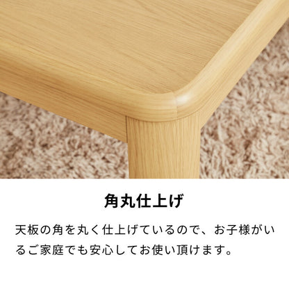 継ぎ脚式こたつ 105×75cm 高さ2段階調整 こたつ布団セット テーブル単品 選べる12色 こたつテーブル 長方形 こたつ テーブル ヴィンテージ こたつ 掛け布団(代引不可)