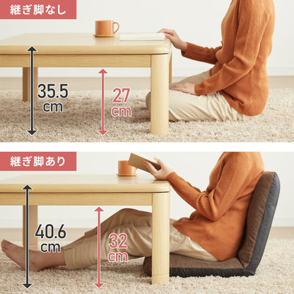 継ぎ脚式こたつ 105×75cm 高さ2段階調整 こたつ布団セット テーブル単品 選べる12色 こたつテーブル 長方形 こたつ テーブル ヴィンテージ こたつ 掛け布団(代引不可)