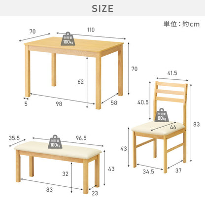 ダイニングセット ダイニングテーブルセット 4人掛け ベンチ オーク 4点セット 天然木 4人用 幅110cm おしゃれ 北欧 ナチュラル ダイニングセット ダイニング ダイニングテーブル4点セット ダイニング