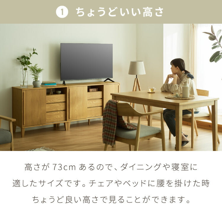引戸式キャビネット 幅110cm 天然木 リビングボードリビング収納