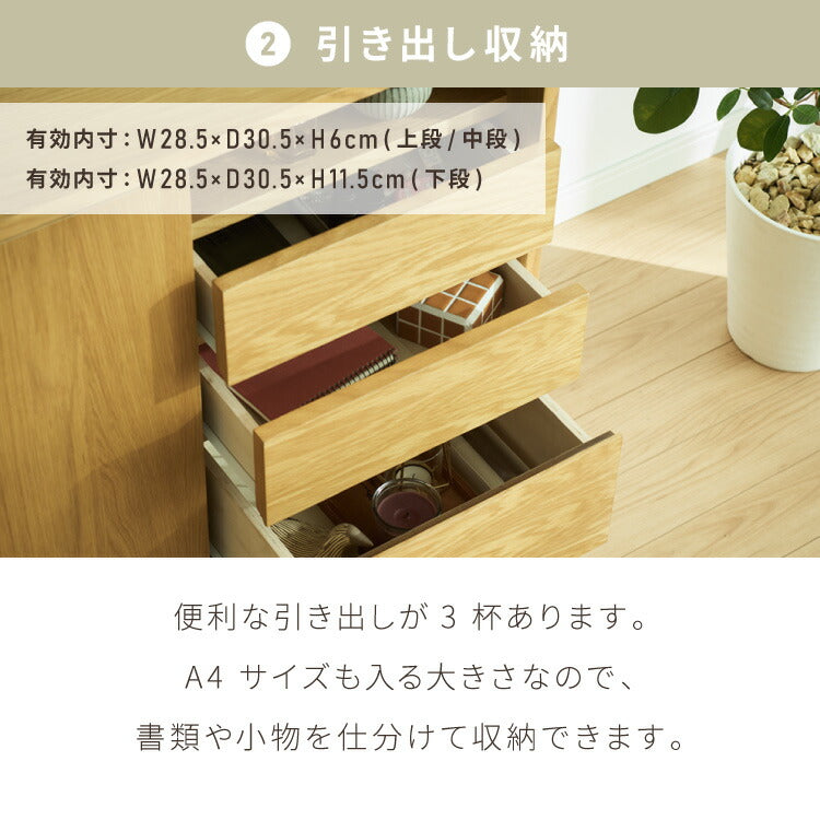 引戸式キャビネット 幅110cm 天然木 リビングボードリビング収納