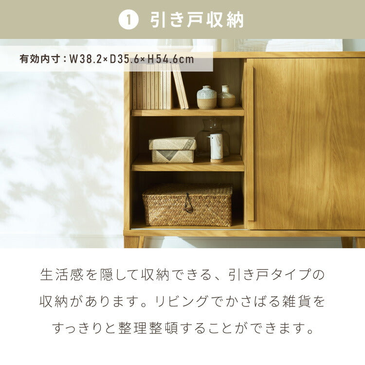 引戸式キャビネット 幅80cm 天然木 リビングボードリビング収納 テレビ台 ハイタイプ 引き戸 引き出し収納 A4サイズ収納 リビング収納 サイドボード チェスト タンス 収納 ルーター収納 テレビボード(代引不可)
