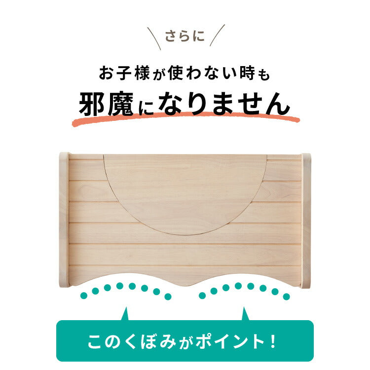 高さ調整 4段階 トイレ 踏み台 天然木 子ども 木製 ステップ ベンチ こども トイレトレーニング トイトレ 練習 幼児 子供 補助 折り畳み トイレ踏み台 玄関 洗面所