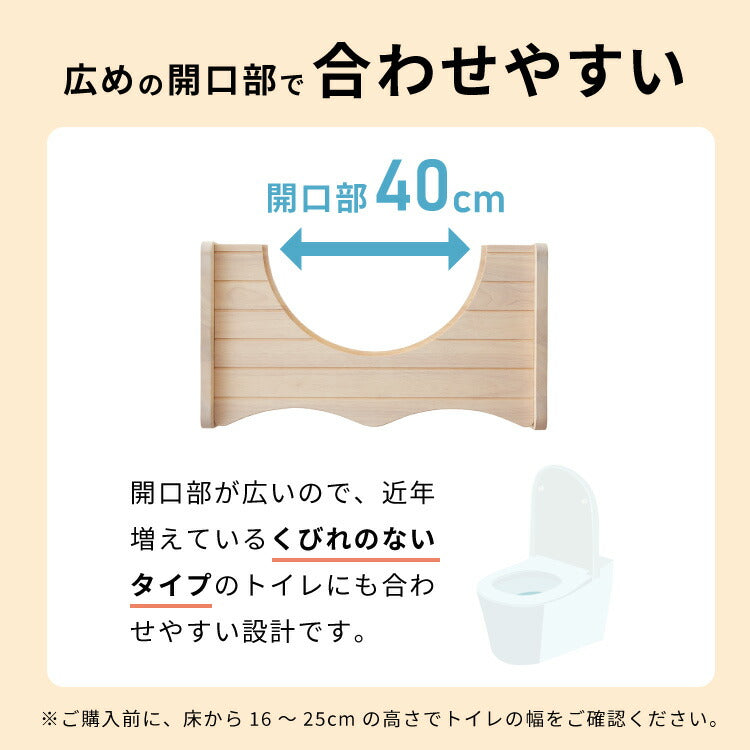 高さ調整 4段階 トイレ 踏み台 天然木 子ども 木製 ステップ ベンチ こども トイレトレーニング トイトレ 練習 幼児 子供 補助 折り畳み トイレ踏み台 玄関 洗面所