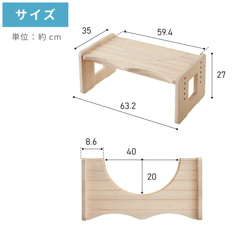 高さ調整 4段階 トイレ 踏み台 天然木 子ども 木製 ステップ ベンチ こども トイレトレーニング トイトレ 練習 幼児 子供 補助 折り畳み トイレ踏み台 玄関 洗面所