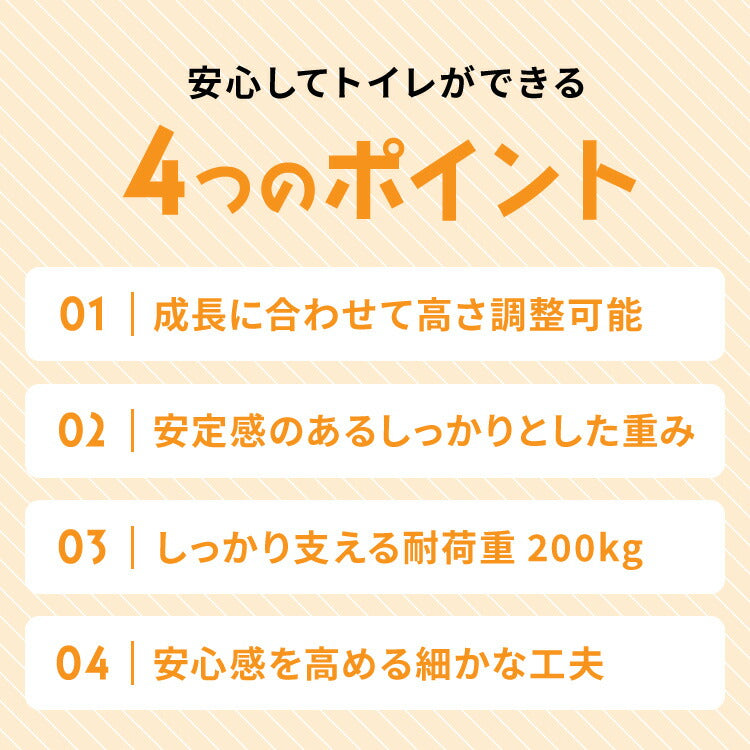 高さ調整 4段階 トイレ 踏み台 天然木 子ども 木製 ステップ ベンチ こども トイレトレーニング トイトレ 練習 幼児 子供 補助 折り畳み トイレ踏み台 玄関 洗面所