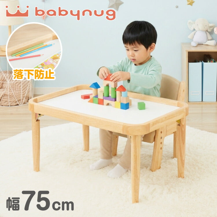 折りたたみ プレイテーブル 75×50cm 折りたたみテーブル 子供 子ども テーブル ローテーブル 省スペース 折りたたみ可能 遊び おもちゃ お絵描き 玩具 木製テーブル 室内遊び 室内用テーブル babynug
