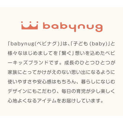 折りたたみ プレイテーブル 75×50cm 折りたたみテーブル 子供 子ども テーブル ローテーブル 省スペース 折りたたみ可能 遊び おもちゃ お絵描き 玩具 木製テーブル 室内遊び 室内用テーブル babynug