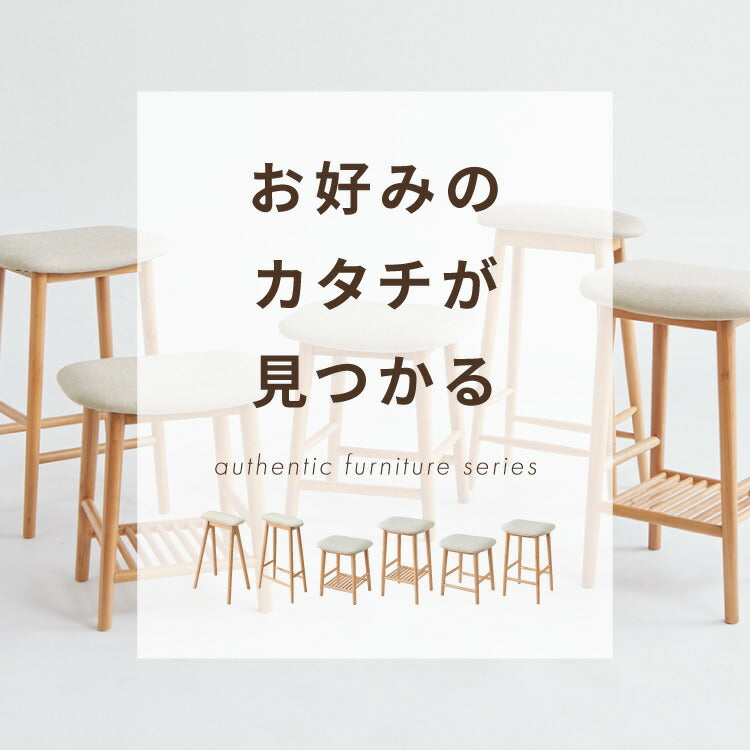 アルダー材を使ったファブリックスツール ランド ロータイプ ロースツール アルダー材 天然木 無垢材 ウッドスツール キッチンスツール おしゃれ 北欧 木製椅子 カウンタースツール