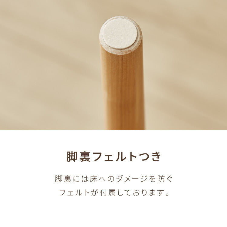 アルダー材を使ったファブリックスツール ランド ロータイプ ロースツール アルダー材 天然木 無垢材 ウッドスツール キッチンスツール おしゃれ 北欧 木製椅子 カウンタースツール