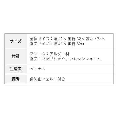 アルダー材を使ったファブリックスツール ランド ロータイプ ロースツール アルダー材 天然木 無垢材 ウッドスツール キッチンスツール おしゃれ 北欧 木製椅子 カウンタースツール