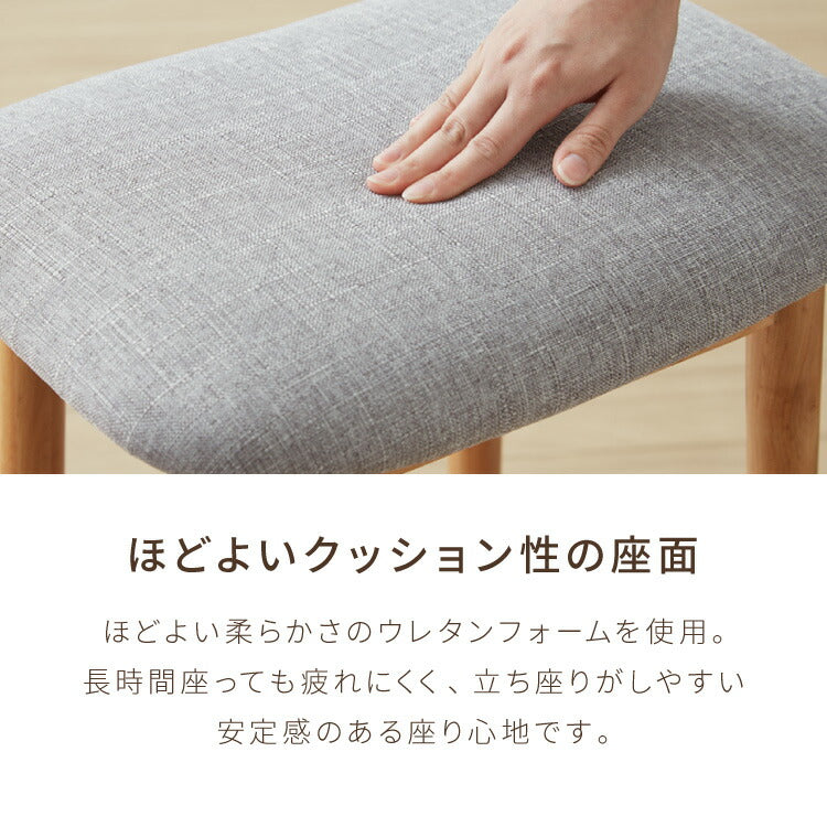 アルダー材を使ったファブリックスツール ランド ロータイプ ロースツール アルダー材 天然木 無垢材 ウッドスツール キッチンスツール おしゃれ 北欧 木製椅子 カウンタースツール