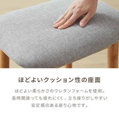 アルダー材を使ったファブリックスツール ランド ロータイプ ロースツール アルダー材 天然木 無垢材 ウッドスツール キッチンスツール おしゃれ 北欧 木製椅子 カウンタースツール