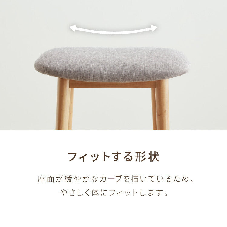 アルダー材を使ったファブリックスツール ランド ロータイプ ロースツール アルダー材 天然木 無垢材 ウッドスツール キッチンスツール おしゃれ 北欧 木製椅子 カウンタースツール