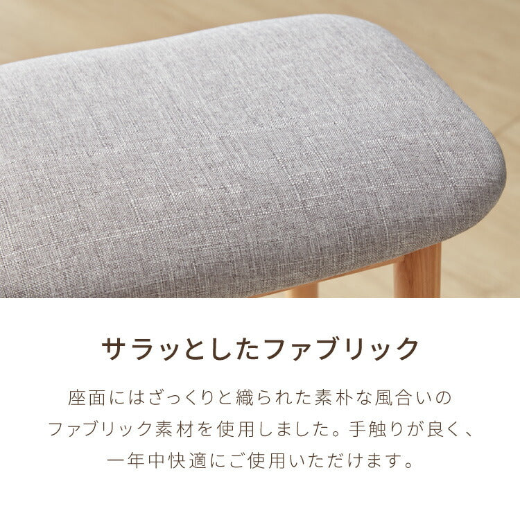 アルダー材を使ったファブリックスツール ランド ロータイプ ロースツール アルダー材 天然木 無垢材 ウッドスツール キッチンスツール おしゃれ 北欧 木製椅子 カウンタースツール