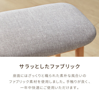 アルダー材を使ったファブリックスツール ランド ロータイプ ロースツール アルダー材 天然木 無垢材 ウッドスツール キッチンスツール おしゃれ 北欧 木製椅子 カウンタースツール