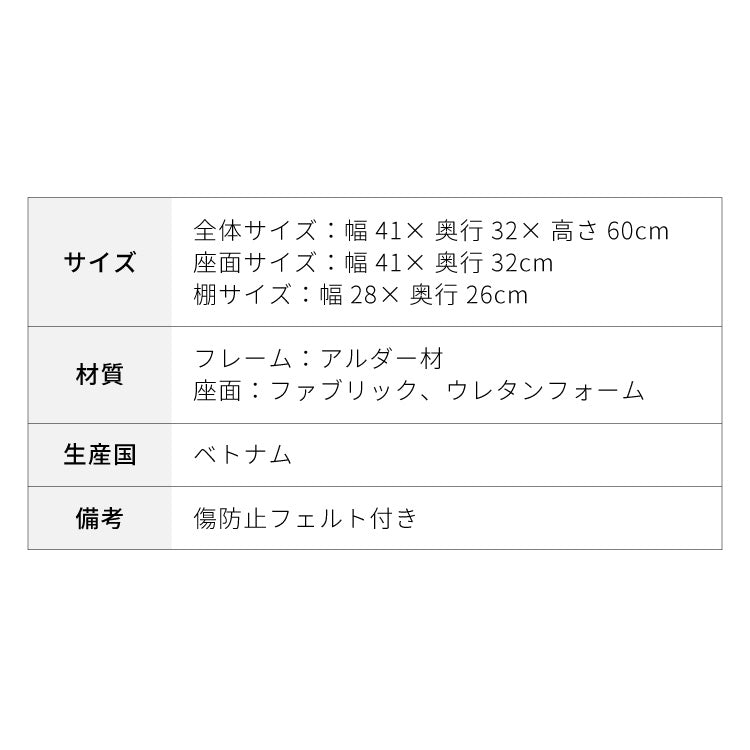 アルダー材を使ったファブリックスツール ランド 棚付き ハイタイプ ハイスツール アルダー材 天然木 無垢材 ウッドスツール キッチンスツール おしゃれ 北欧 木製椅子 カウンタースツール