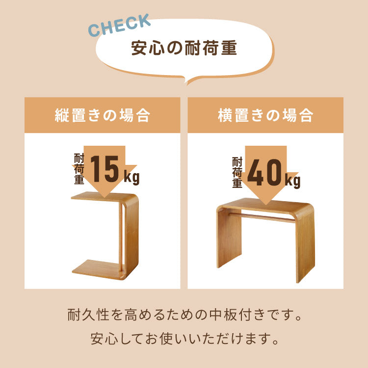 2WAY コの字サイドテーブル 幅55cm センターテーブル サイドテーブル 完成品 木製 天然木 テーブル ローテーブル 机 リビングテーブル ミニテーブル コーヒーテーブル ベッドサイド ナイトテーブル