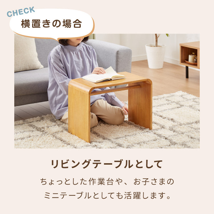 2WAY コの字サイドテーブル 幅55cm センターテーブル サイドテーブル 完成品 木製 天然木 テーブル ローテーブル 机 リビングテーブル ミニテーブル コーヒーテーブル ベッドサイド ナイトテーブル
