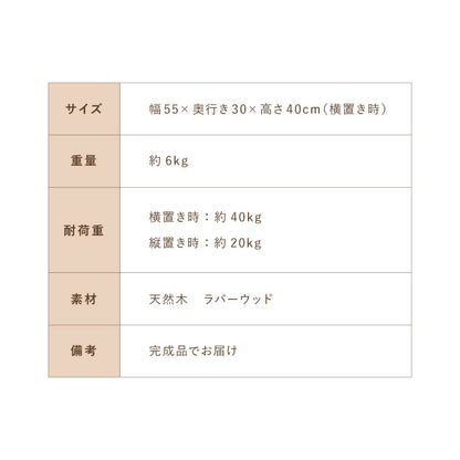 棚付き 2WAY コの字サイドテーブル 幅55cm センターテーブル サイドテーブル 完成品 木製 天然木 テーブル ローテーブル 机 リビングテーブル ミニテーブル コーヒーテーブル ナイトテーブル