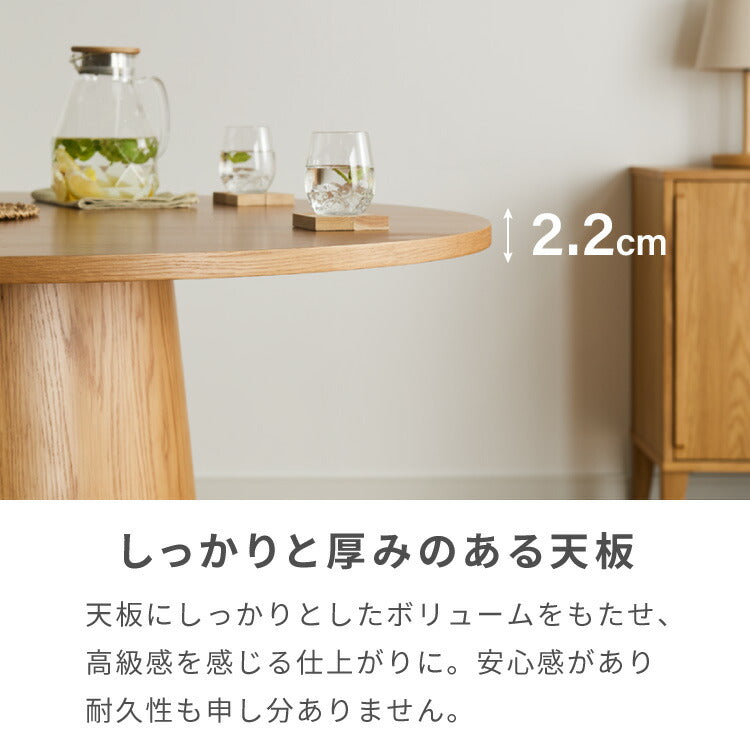 【10/31まで新商品キャンペーン！円形 ダイニングテーブル 120 丸型 テーブル 単品 直径120cm 4人掛け 丸テーブル 円形テーブル ダイニング テーブルのみ 円卓 木 木製 木目 カフェ デザイナーズ 4人 4人用 北欧 おしゃれ(代引不可)