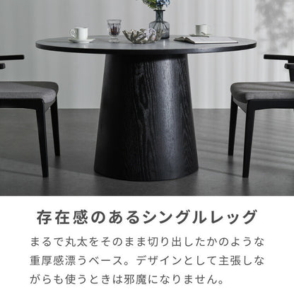 【10/31まで新商品キャンペーン！円形 ダイニングテーブル 120 丸型 テーブル 単品 直径120cm 4人掛け 丸テーブル 円形テーブル ダイニング テーブルのみ 円卓 木 木製 木目 カフェ デザイナーズ 4人 4人用 北欧 おしゃれ(代引不可)