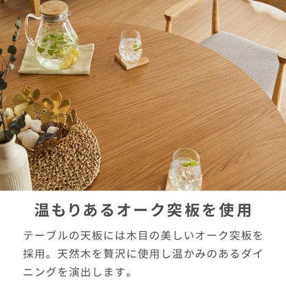 【10/31まで新商品キャンペーン！円形 ダイニングテーブル 120 丸型 テーブル 単品 直径120cm 4人掛け 丸テーブル 円形テーブル ダイニング テーブルのみ 円卓 木 木製 木目 カフェ デザイナーズ 4人 4人用 北欧 おしゃれ(代引不可)