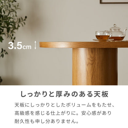 【10/31まで新商品キャンペーン！半円 ダイニングテーブル 150 テーブル 単品 4人掛け 壁付け可能 楕円テーブル 楕円 ダイニング テーブルのみ 脚 壁付け 壁付 カフェ デザイナーズ 4人 4人用 北欧 おしゃれ 木 木製 木目(代引不可)