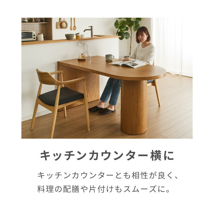 【10/31まで新商品キャンペーン！半円 ダイニングテーブル 150 テーブル 単品 4人掛け 壁付け可能 楕円テーブル 楕円 ダイニング テーブルのみ 脚 壁付け 壁付 カフェ デザイナーズ 4人 4人用 北欧 おしゃれ 木 木製 木目(代引不可)