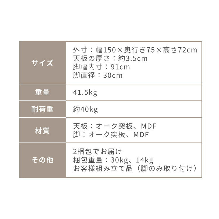 【10/31まで新商品キャンペーン！半円 ダイニングテーブル 150 テーブル 単品 4人掛け 壁付け可能 楕円テーブル 楕円 ダイニング テーブルのみ 脚 壁付け 壁付 カフェ デザイナーズ 4人 4人用 北欧 おしゃれ 木 木製 木目(代引不可)