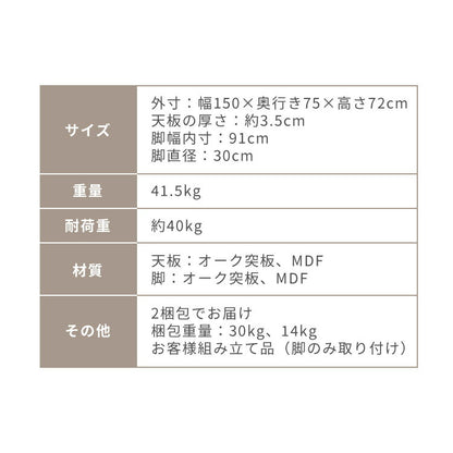 【10/31まで新商品キャンペーン！半円 ダイニングテーブル 150 テーブル 単品 4人掛け 壁付け可能 楕円テーブル 楕円 ダイニング テーブルのみ 脚 壁付け 壁付 カフェ デザイナーズ 4人 4人用 北欧 おしゃれ 木 木製 木目(代引不可)