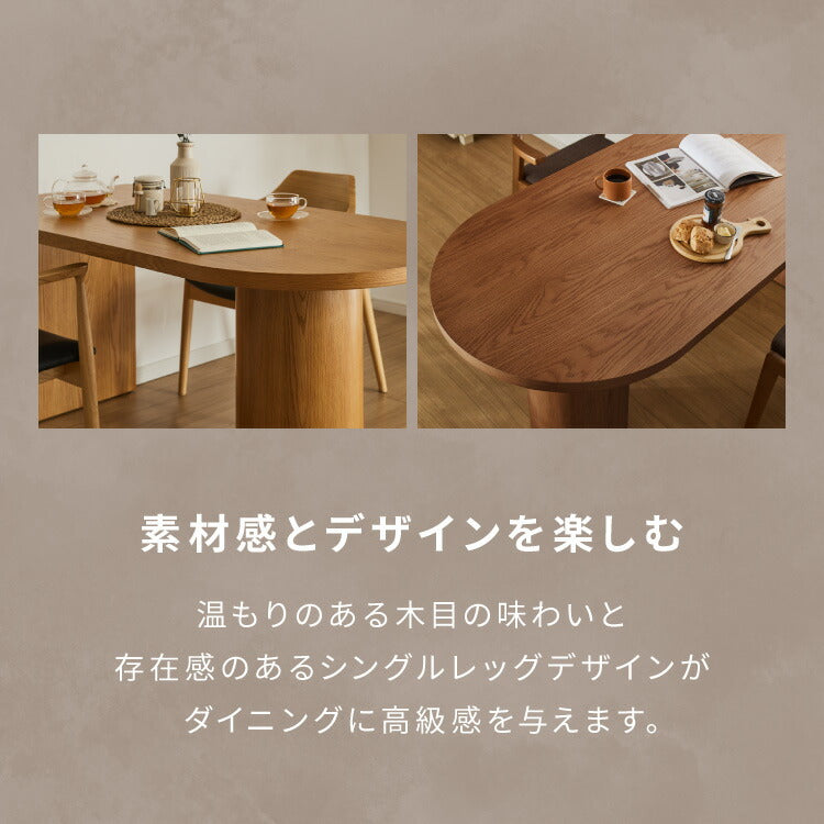 【10/31まで新商品キャンペーン！半円 ダイニングテーブル 150 テーブル 単品 4人掛け 壁付け可能 楕円テーブル 楕円 ダイニング テーブルのみ 脚 壁付け 壁付 カフェ デザイナーズ 4人 4人用 北欧 おしゃれ 木 木製 木目(代引不可)